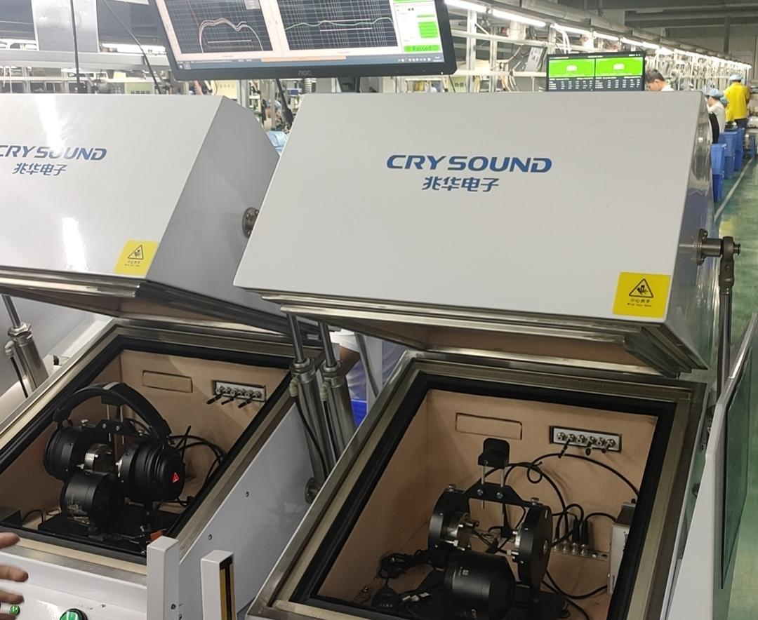 Electroacoustic testing equipment used for audio product evaluation